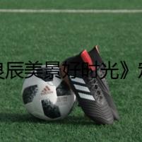 《良辰美景好時光》定檔！徐璐林一還有超甜吻戲