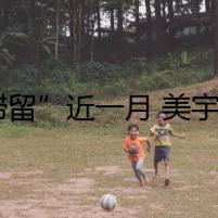 “滯留”近一月 美宇航員親述“星際客機(jī)”故障經(jīng)過