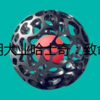王朝犬業(yè)哈士奇：致命謊言