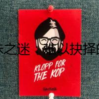 珍珠之迷：難以抉擇的珍寶