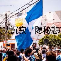 犬吠沉寂：隱秘悲鳴