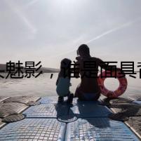 狼頭魅影，誰是面具背后的人？