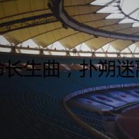 狗命長生曲，撲朔迷離的宿命之網(wǎng)