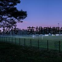 獅王秘傳：英雄聯(lián)盟的連招密碼