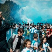 貓魘之謎：消失的主人與貓咪的怨恨