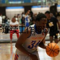 男子連續(xù)工作超過8小時，僅閉眼休息3分鐘就遭開除，法院：公司違法賠償