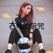 石龜?shù)脑{咒