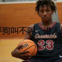 知乎狗叫不叫，誰人最可疑