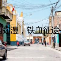 硝煙彌漫，鐵血征途——電影中的戰(zhàn)爭(zhēng)史詩(shī)