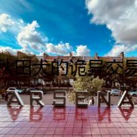 秋田犬的詭異交易