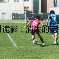 秦時(shí)詭影：消失的寵物市場(chǎng)