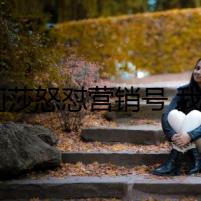 程莉莎怒懟營銷號 我沒凹過賢妻良母人設(shè)我們好著呢