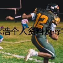 羅永浩個(gè)人資料及辱華史 微博表示死后希望把骨灰灑在日本
