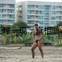 紅瞳一現(xiàn)，真相暗藏