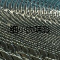 細(xì)小的陰影