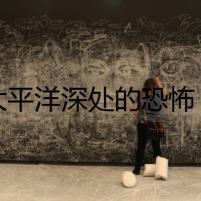 南太平洋深處的恐怖：薩摩亞之旅