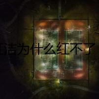 倪虹潔為什么紅不了 倪虹潔老公神秘露點身材性感