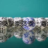 告別桑拿季蒸煮，海爾智家讓美好生活一步到位