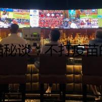 土貓秘談：不打疫苗的背后