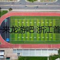 五一來龍游吧 浙江首個(gè)鄉(xiāng)村未來社區(qū)成復(fù)古工業(yè)風(fēng)網(wǎng)紅地