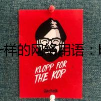 不一樣的網(wǎng)絡(luò)用語：bsk