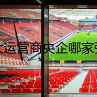 三大運營商央企哪家強？
