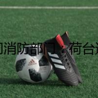 也門消防部門：荷臺達港大火被撲滅