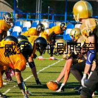 楊一威豬八戒劇照笑噴了 汪鐸楊一威同演豬八戒帥氣和油膩