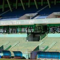 杜江是富二代嗎身家如何 杜江個人資料被爆坐擁三層大豪宅