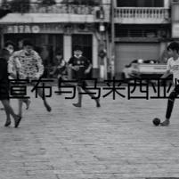 朝鮮宣布與馬來西亞斷絕外交關(guān)系