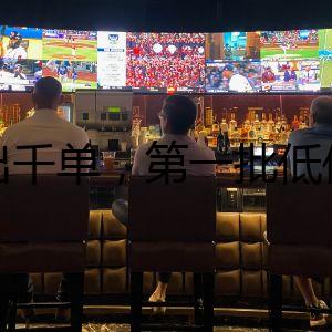 日出千單，第一批低價(jià)商城賣家已經(jīng)實(shí)現(xiàn)躺賺？