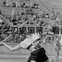 正義之刃揭黑幕，看門狗2裁決黑手
