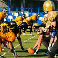 比魯斯雯的日常：幽靈信件