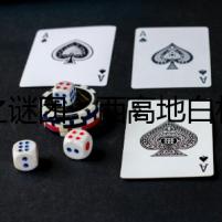 毛之謎團(tuán)：西高地白梗的秘密
