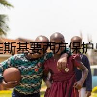 澤連斯基要西方保護烏領(lǐng)空 朔爾茨一口拒絕