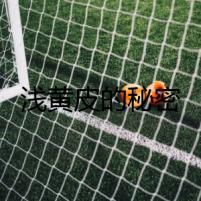 淺黃皮的秘密