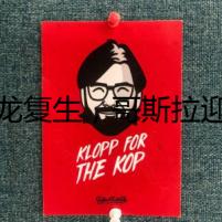 滄龍復生，哥斯拉迎戰(zhàn)