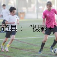 湖南道縣：“攝影+”激發(fā)古村活力（組圖）
