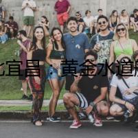 湖北宜昌：黃金水道航運忙