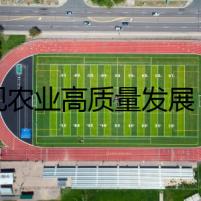 實(shí)現(xiàn)農(nóng)業(yè)高質(zhì)量發(fā)展 定海區(qū)穩(wěn)步推進(jìn)農(nóng)業(yè)一園一基地建設(shè)項(xiàng)目