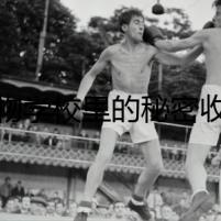 寵物學(xué)校里的秘密收費