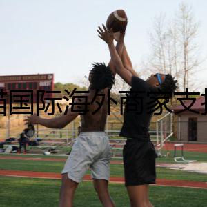 天貓國際海外商家支持細則出爐 6項舉措打贏抗疫經(jīng)濟仗