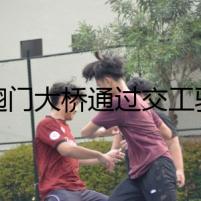 富翅門(mén)大橋通過(guò)交工驗(yàn)收 將組成世界上規(guī)模最大跨海橋梁群