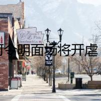 山河令明面場將開虐 溫客行黑化周子舒獨(dú)自買醉