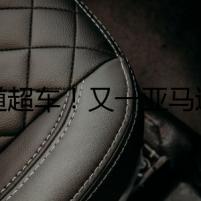彎道超車！又一亞馬遜賣家在TikTok火了
