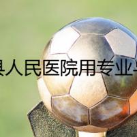 道縣人民醫(yī)院用專業(yè)與溫情守護半程馬拉松賽道  心源性休克跑者10分鐘獲救
