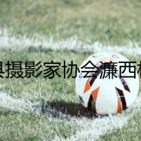 道縣攝影家協(xié)會濂西村送溫暖活動（組圖）