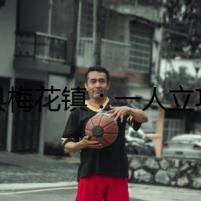 道縣梅花鎮(zhèn)：一人立功全家光榮
