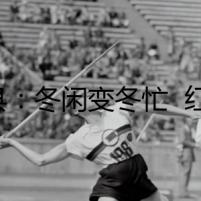 道縣：冬閑變冬忙  紅薯粉條香