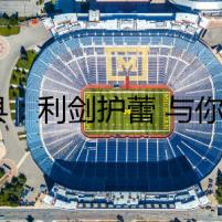 道縣：利劍護(hù)蕾 與你“童”行